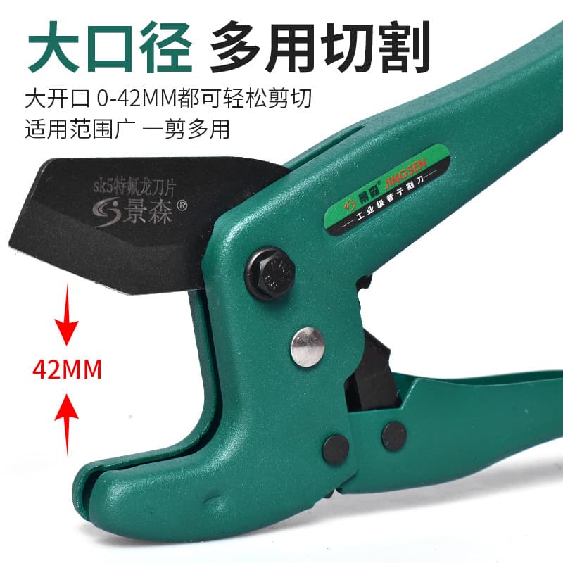 Tube Cutter Water Pipe Scissors PPR Scissors Professional Hot-Melt Pipe Scissors PVC Pipe Cutter Conduit Quick-Cut