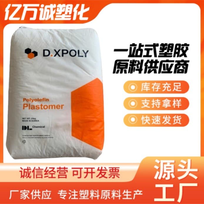 POPVL0001. High toughness, low-temperature heat sealability, and oxidation resistance, density 0.9, melt index 1