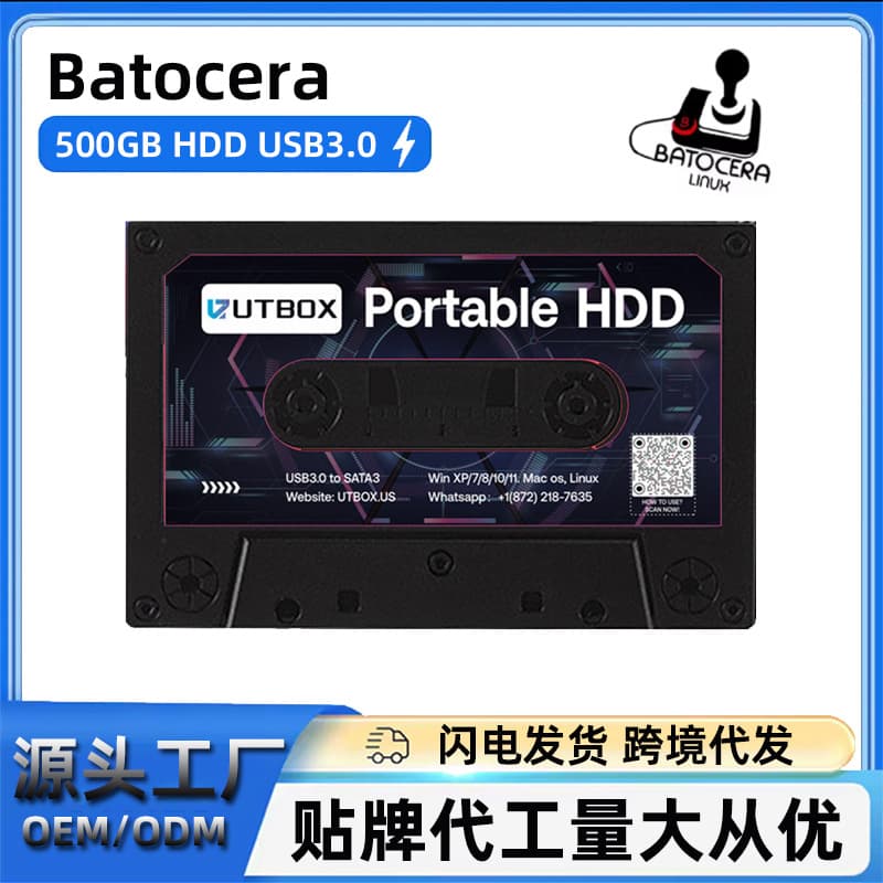 Cross-border 500GB Gaming Hard Drive: Plug-and-Play External Mechanical Portable Hard Drive, Nostalgic Arcade Game Set-Top Box