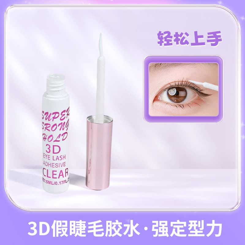 False eyelashes glue white 3D thick eyelashes beauty eyelashes store strong adhesive and gentle styling eyelashes beauty eyelashes glue