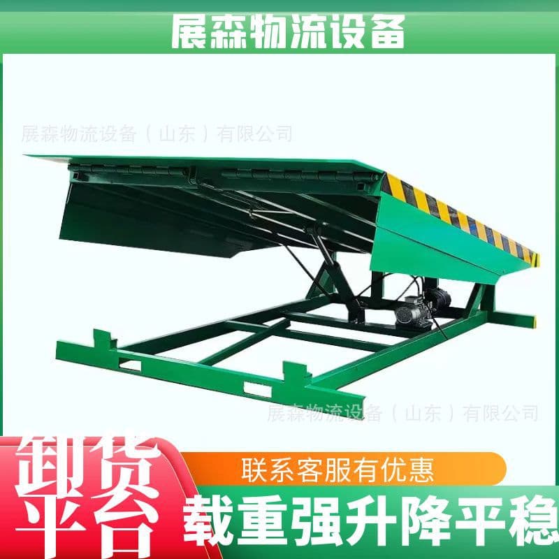 Cold storage container cargo port hydraulic dock leveler adjustable plate fixed telescopic stability