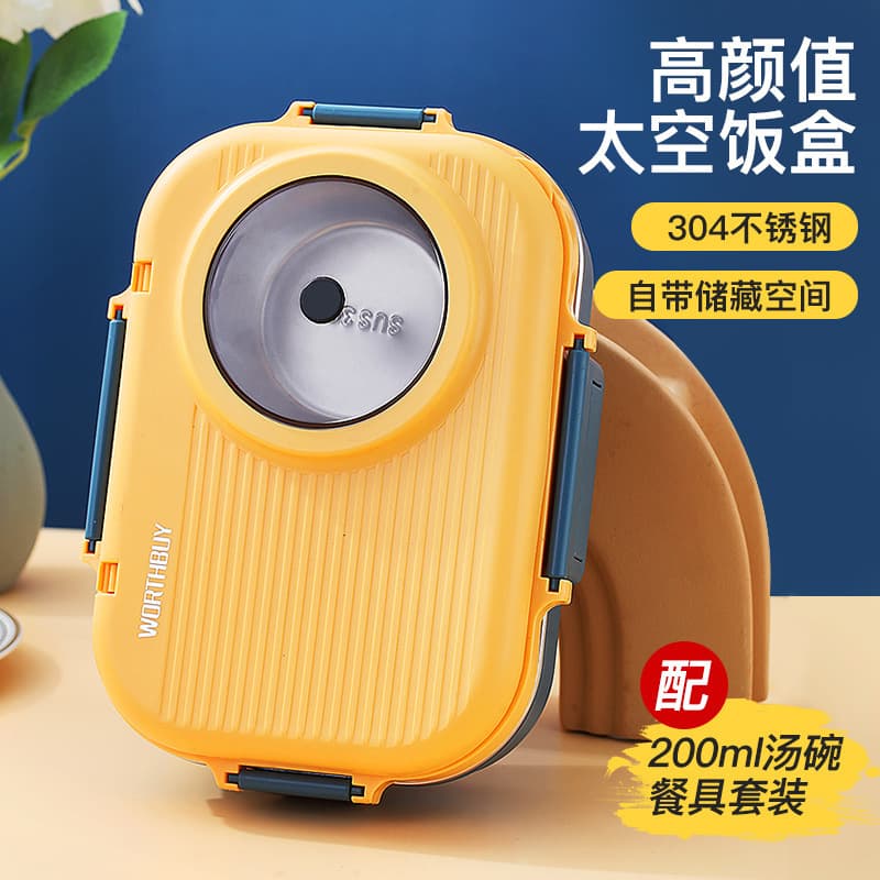 304 Stainless Steel Insulated Lunch Box for Students and Children, Portable Lunch Container with Soup Bowl, Compartment Bento Box