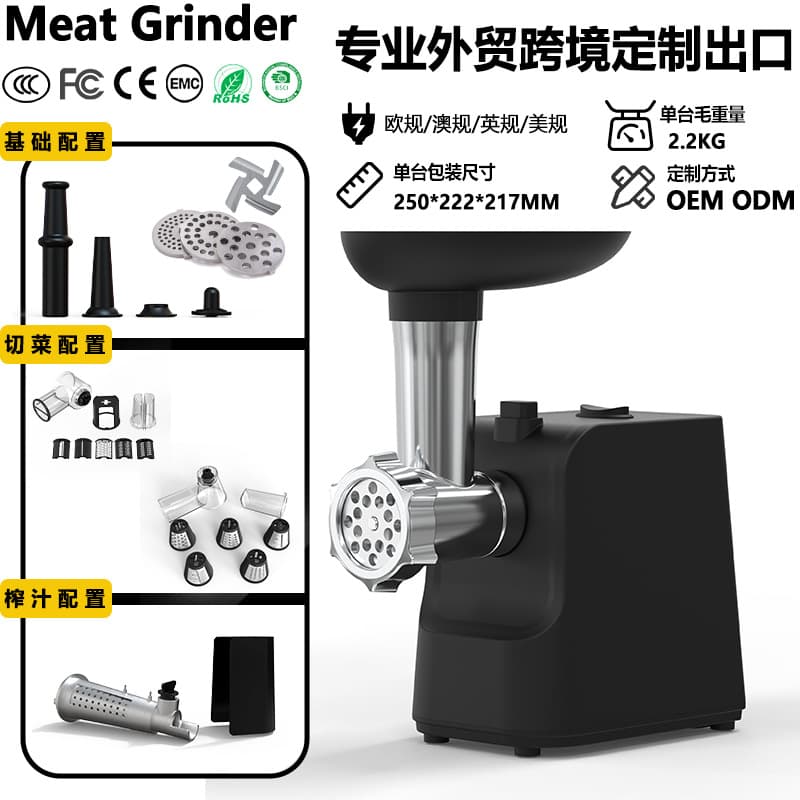 Cross-border Trade Electric Meat Grinder, Household Vegetable Chopper, Juicer, Small Multifunctional Food Processor, Sausage Stuffer