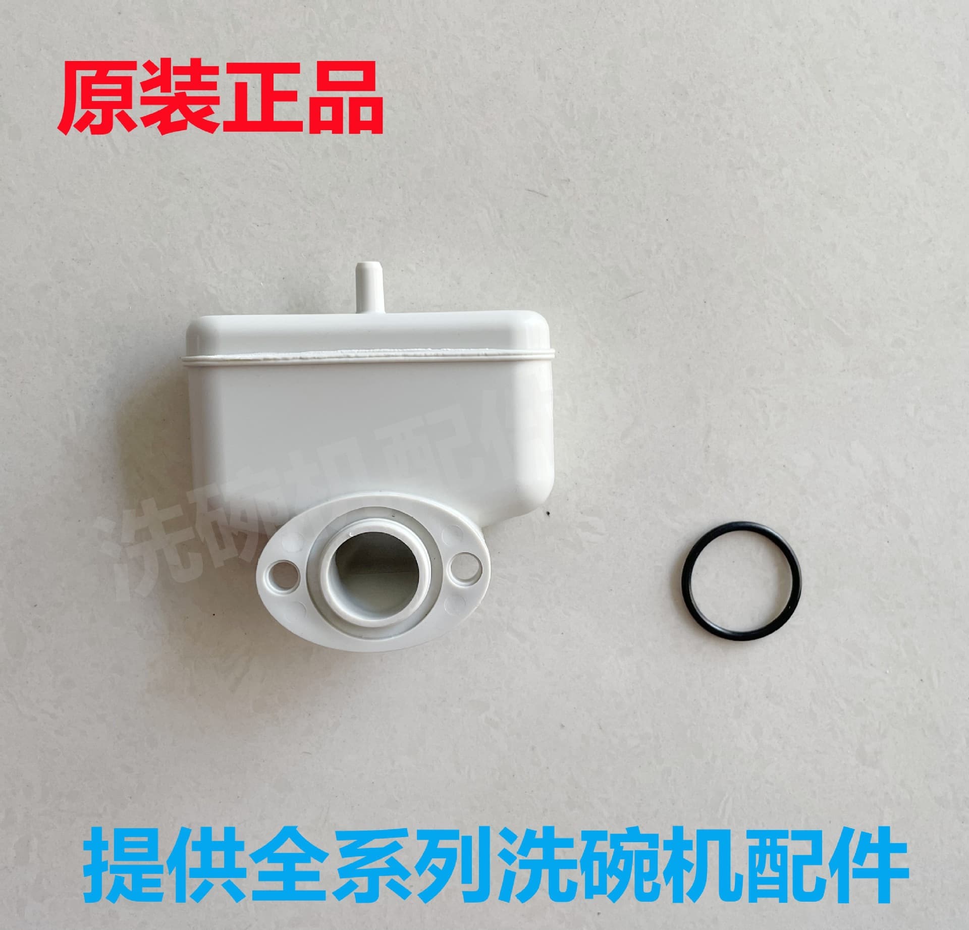 Hobart Dishwasher Water Level Sensor Air Intake AM900 Water Level Sensor Air Box 01-240076-002 Default Item