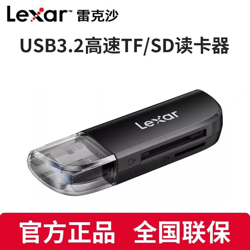 Lexar RW300 Card Reader USB 3.2 High-Speed 2-in-1 Supports SD Card TF Card for Phone Camera