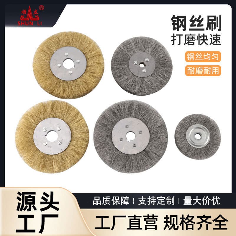 Wire wheel flat angle grinder grinding wheel grinding flower head grinding head electric grinder rust removal polishing wire brush