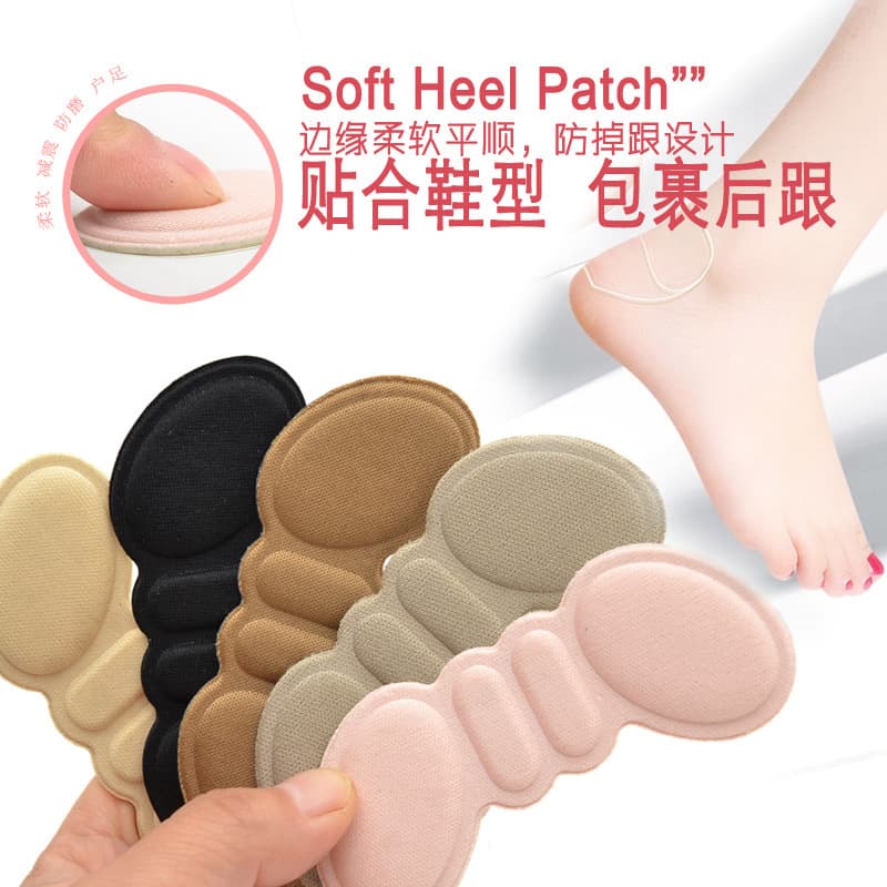 Classic butterfly-style edged heel grips, non-slip and durable, soft, comfortable, and breathable heel pads