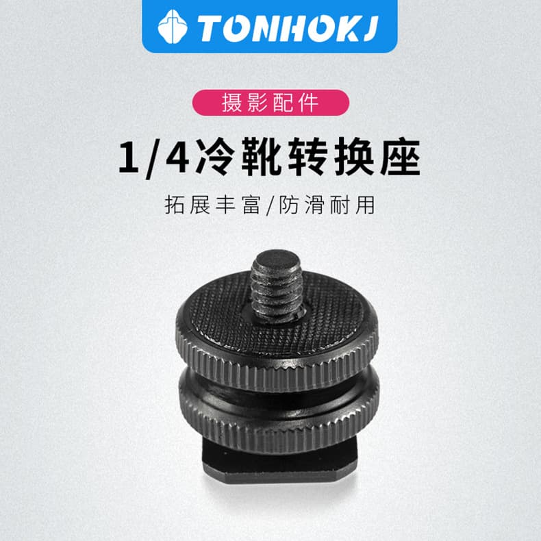 1/4" Cold/Hot Shoe Mount, Standard Single/Double Layer Flash Bracket Adapter with 1/4" Screw
