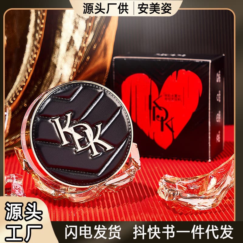 KDK Bright Color Water Mist Luminous Leather Finish Setting Powder, Air Loose Powder, Waterproof Sweatproof Oil Control Concealer Black Leather Setting Powder