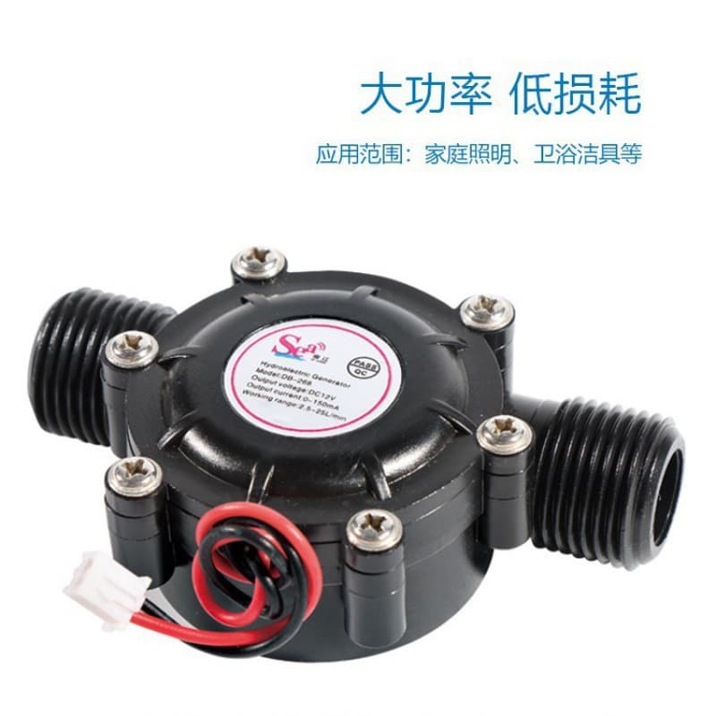 Water flow generator, micro hydroelectric generator, bathroom faucet, shower generator DC5V, DC12V