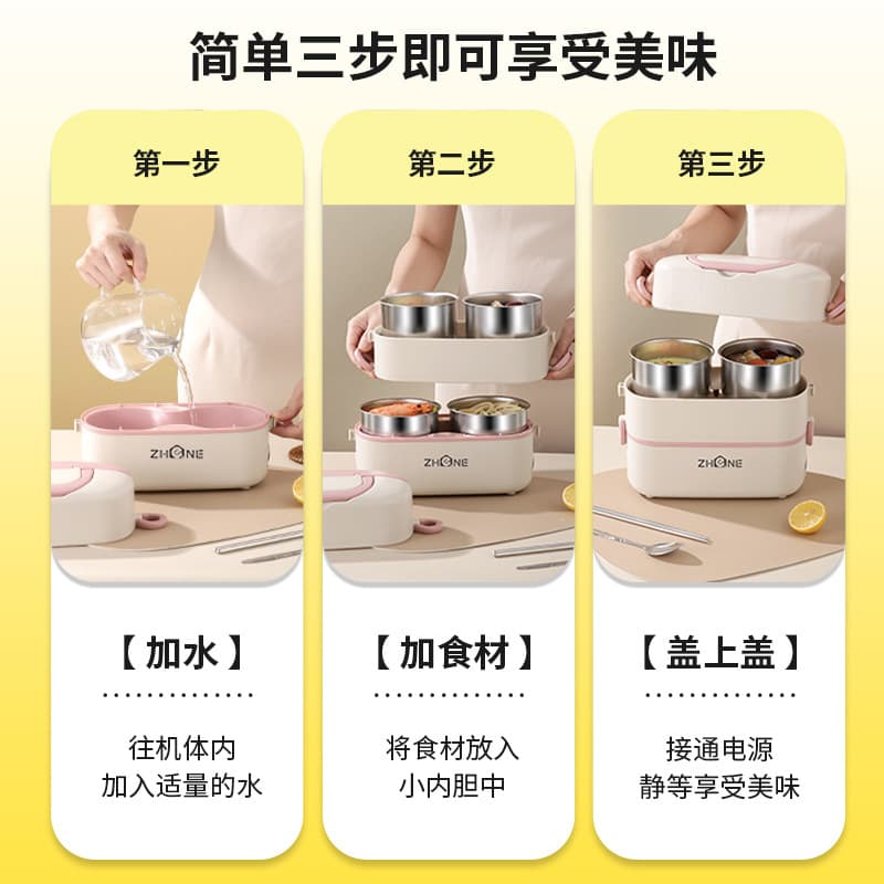 Electric Lunch Box Heated Rice Warmer Plug-in Keep Warm Steam Cook Office Portable Hot Meal Solution