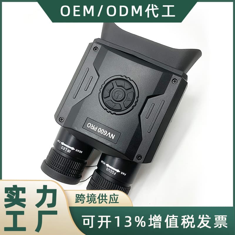 Infrared Night Vision 2.5K 30MP Binoculars Day and Night Dual Use USB Charging