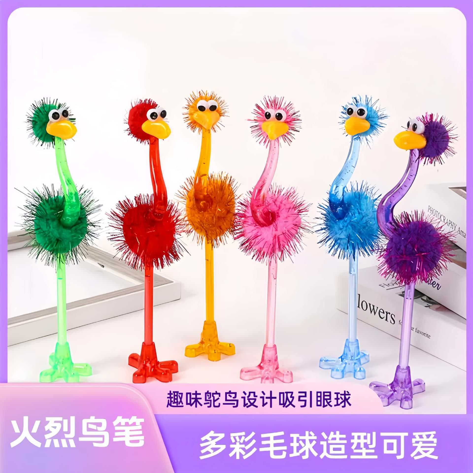 Plush ballpoint pen gifts children's gifts colorful ostrich ballpoint pen wholesale students creative decompression ornaments wholesale