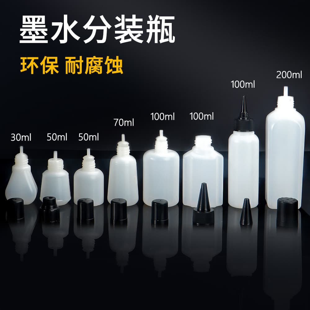 Custom whiteboard marker water-based ink, multi-specification ink bottles, custom stickers, oil-based marker ink, wholesale
