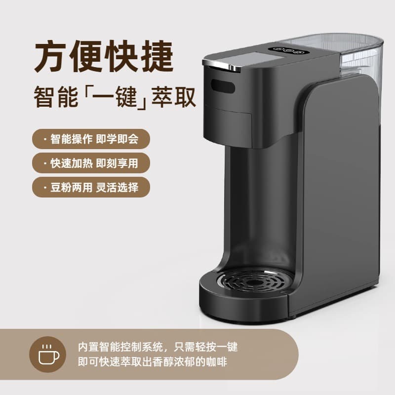 Cross-border Multifunctional Automatic Capsule Coffee Machine, Home Small Italian Coffee Machine, 20Bar