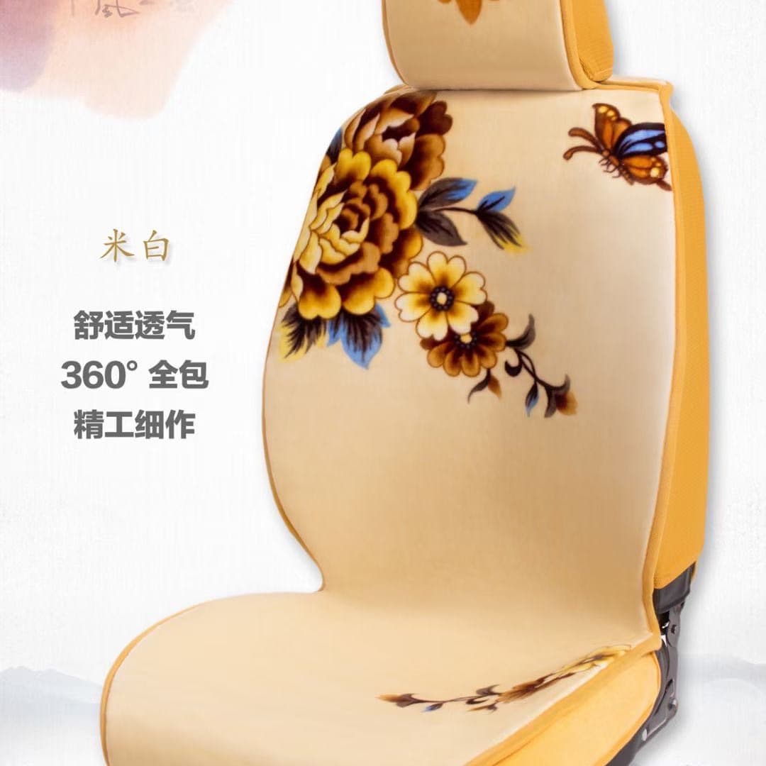 Thickened and reinforced flannel car seat cushions, suitable for 5-seater vehicles, fully covered (universal version)