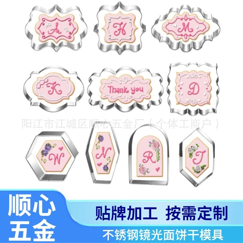 10-piece set of blessing frame cookie mold party oval stainless steel cookie press fondant baking tools cross-border
