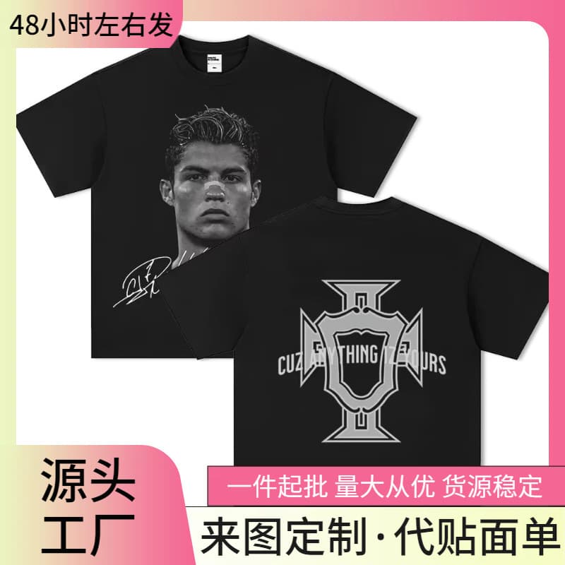 Cristiano Ronaldo Pure Cotton American-style Sets Both