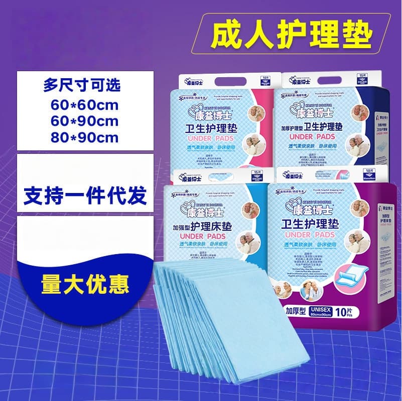 Adult Diapers for Elderly, Disposable Incontinence Briefs for Men and Women
