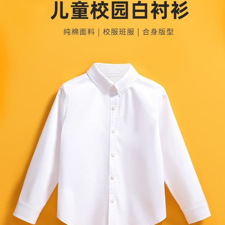 Children's white shirt, boys' and girls' long-sleeved pure cotton white shirt, spring and summer primary and secondary school student uniform, performance costume