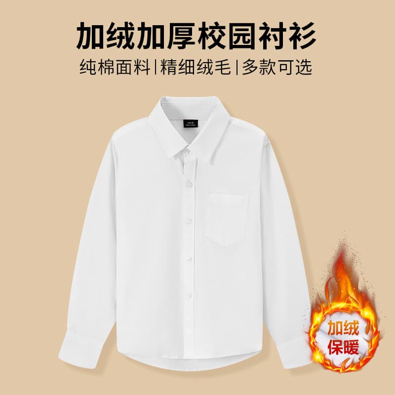 Velvet white shirt, children's thickened long-sleeved white shirt, middle-aged and older children's autumn and winter college style performance white shirt