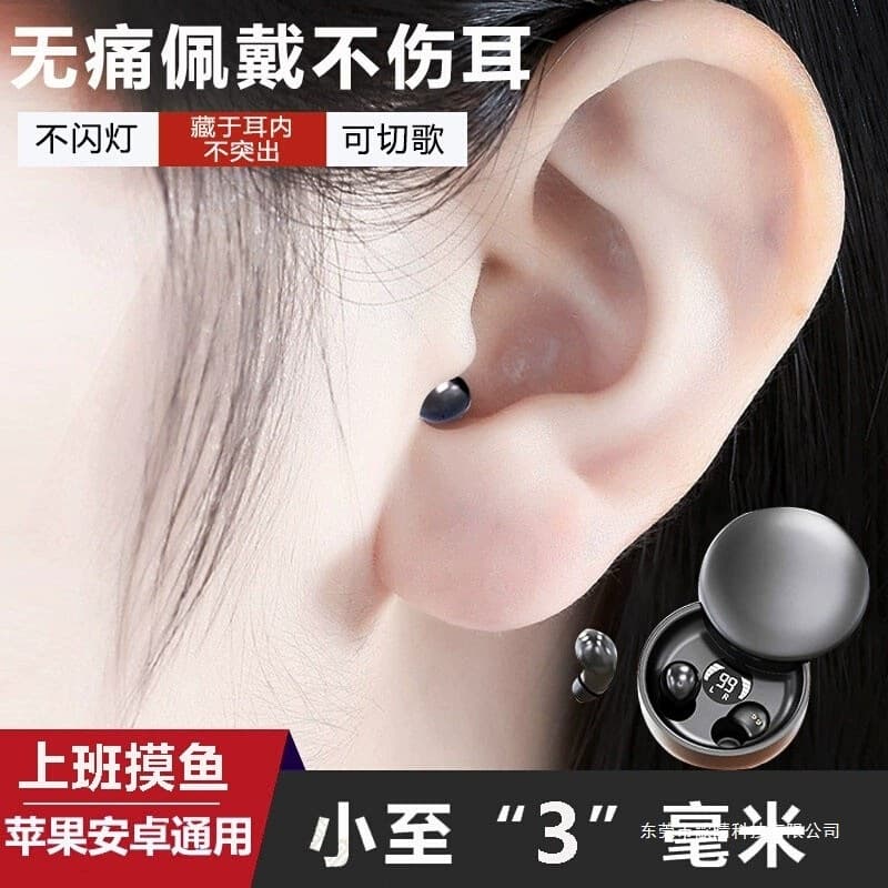 Hidden Ultra-Small Bluetooth Earphones for Sleep, Mini In-Ear Invisible Earbuds for Work, Noise Reduction, 2026 New Model for Men and Women