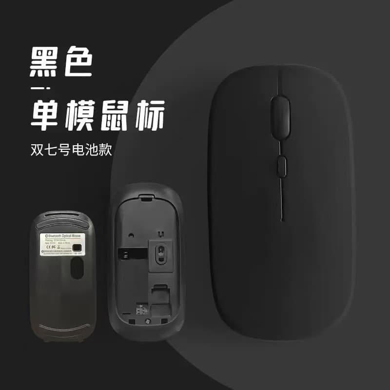 Dual-Mode Bluetooth Mouse Wireless Silent Rechargeable Customizable RGB Mouse for Phone Laptop Cross-Border Office Gaming