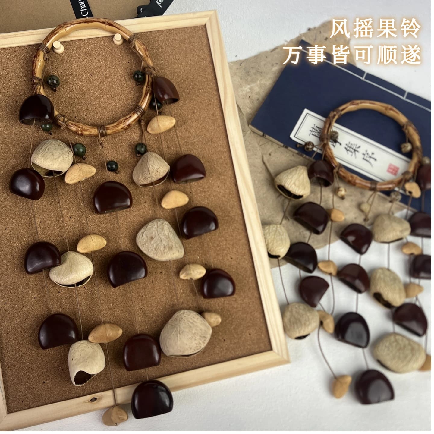 Indonesian Handmade Coconut Shell Bamboo Ring Wind Chime, Natural Musical Instrument Finished Product, Sound Healing Soothing Rattle