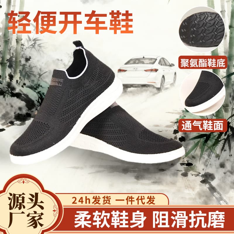 New Style Men's Sports Cloth Shoes, Summer Mesh Breathable Casual Flats Comfortable Versatile Soft Sole Slip-On Driving Shoes