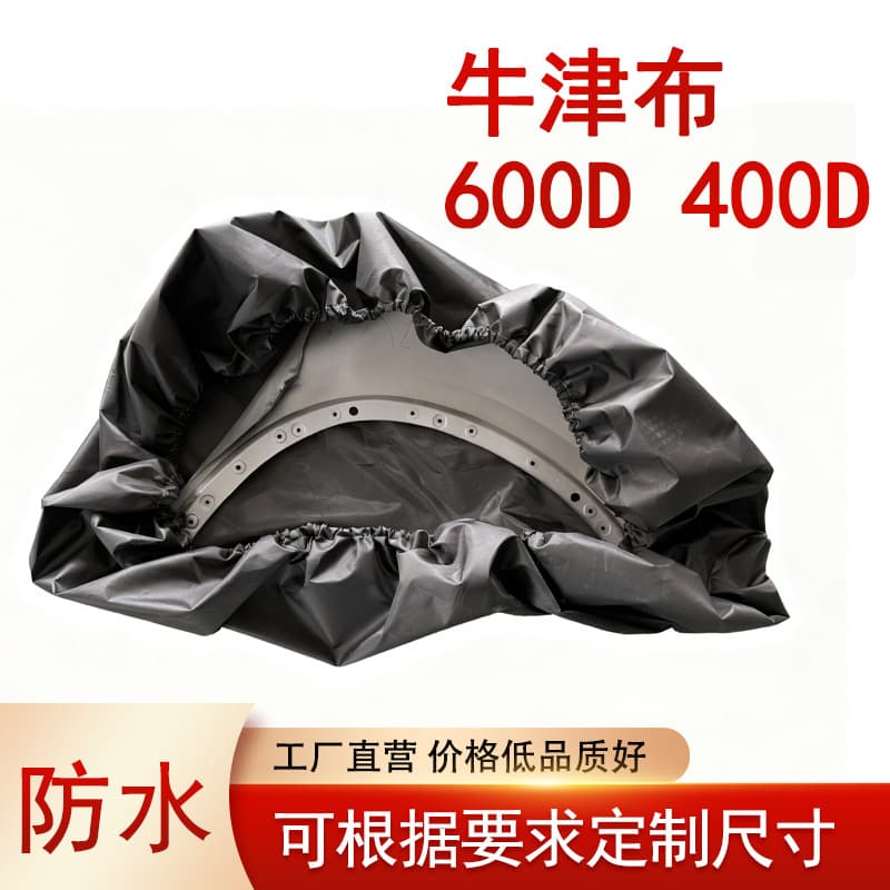 Oxford Fabric Car Bumper Protective Covers, Interior and Exterior Plastic Parts Packaging Materials