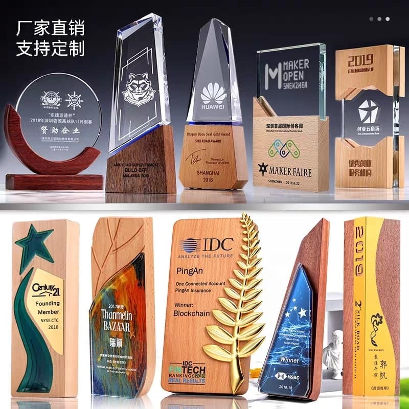 Custom Solid Wood Crystal Trophy Creative Trophy Authorization Plate for Annual Meeting Employee Award Commemorative Honor Medal