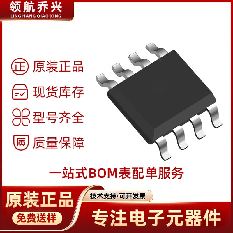 TM2292 Surface Mount SOP-16 Internal Voltage Regulation Output Direct Drive PIR Infrared Sensing Signal Processor