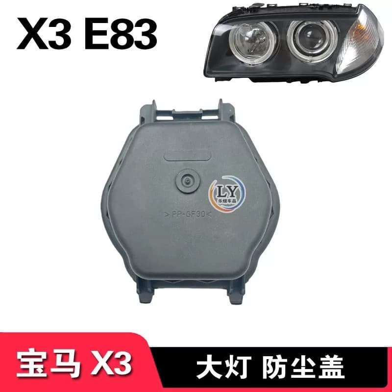 Compatible with BMW X3 E83 Headlight Dust Cover, X3 Headlight Low Beam Cover, E83 Headlight Sealing Cover