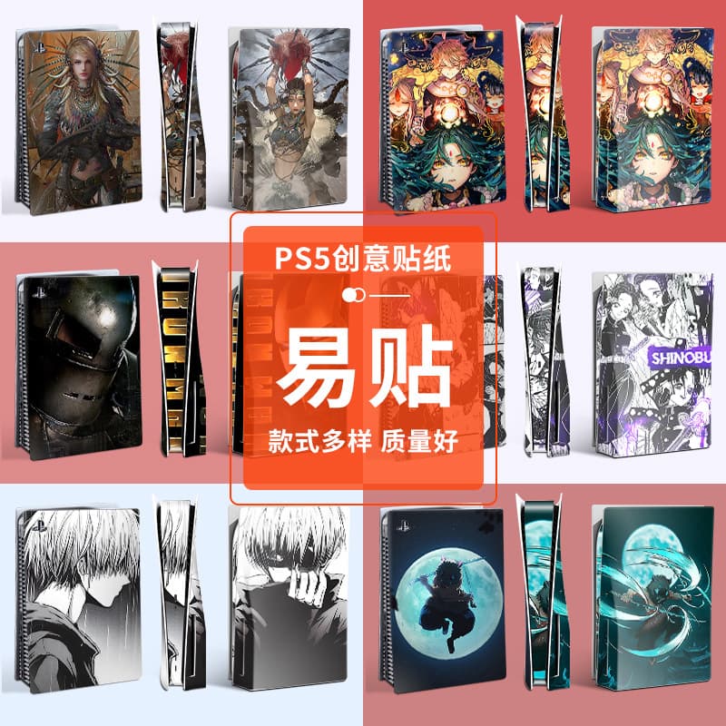 Sticker Accessories for Sony PS5 Console, PS4 Disc Edition Digital Edition Protective Film Anime Controller Sticker