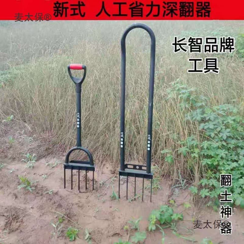 Agricultural tilling fork for manual soil loosening, digging hard soil, home use for harvesting scallions, ginger, garlic, and wheat maintenance.