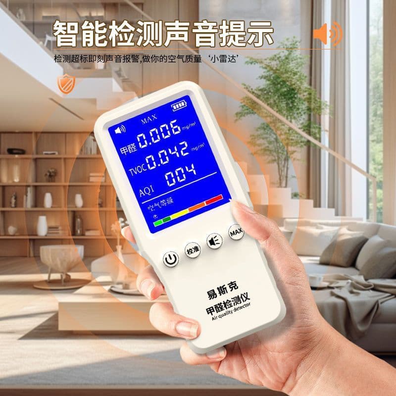 High-precision formaldehyde detector, air detector, charging standby model, sound and light reminder for exceeding the standard, free shipping