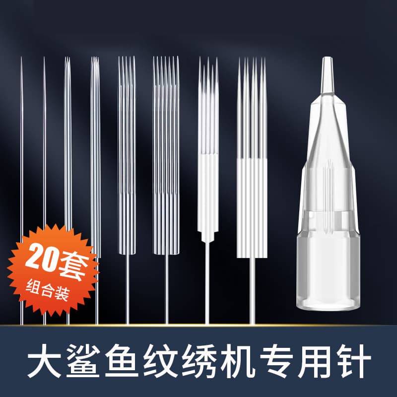 Tattoo Machine Great White Shark Special Needle Semi-Permanent Eyebrow Single Needle Hair Tip Needle Lip Tattoo Three-Prong Needle Tattoo Machine Needle