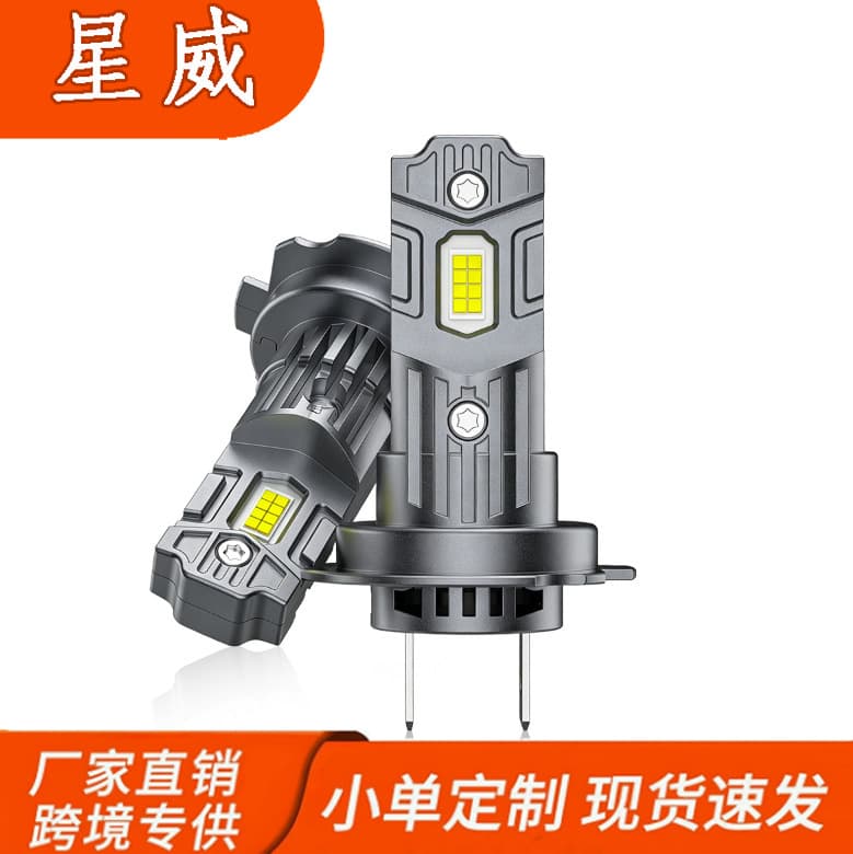Cross-Border V1 Popular Car Headlight H4 High Brightness Direct Plug-In H7 High-Power Headlight Fog Light LED Headlight