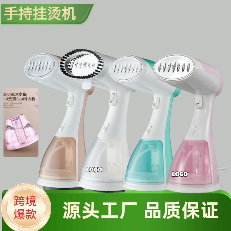 Handheld garment steamer, portable steam brush, large capacity household iron, travel iron, small electric iron for students