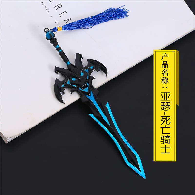 22cm Death Knight Paladin Power Weapon Model Children's Metal Figure Around the King of Pesticide Game