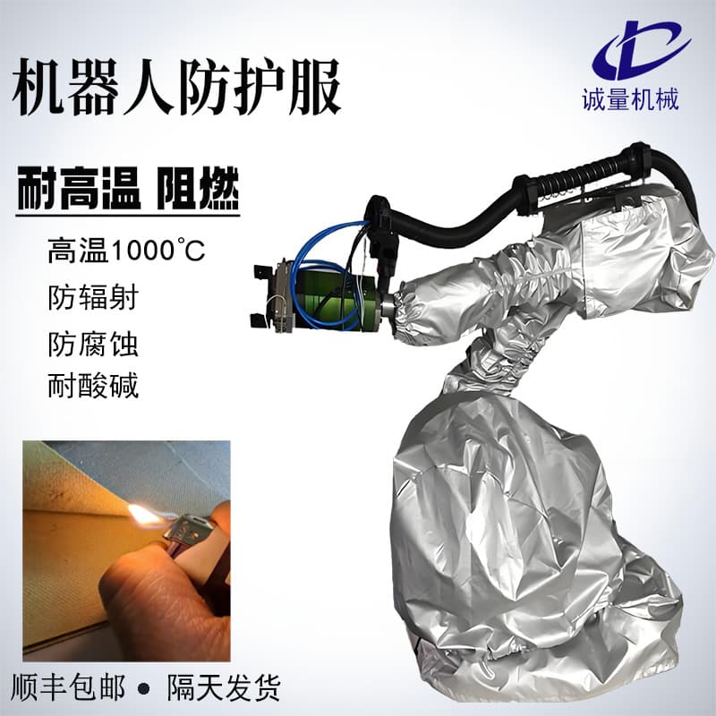 Custom Industrial Robot Protective Cover Flame Retardant Heat Resistant High Temperature Welding Casting Furnace Opening Robotic Arm Cover