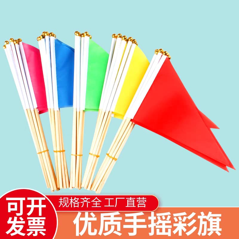 Small colorful triangular flags, five-color hand-held flags for kindergarten sports day, colored hand flags, small red flags wholesale