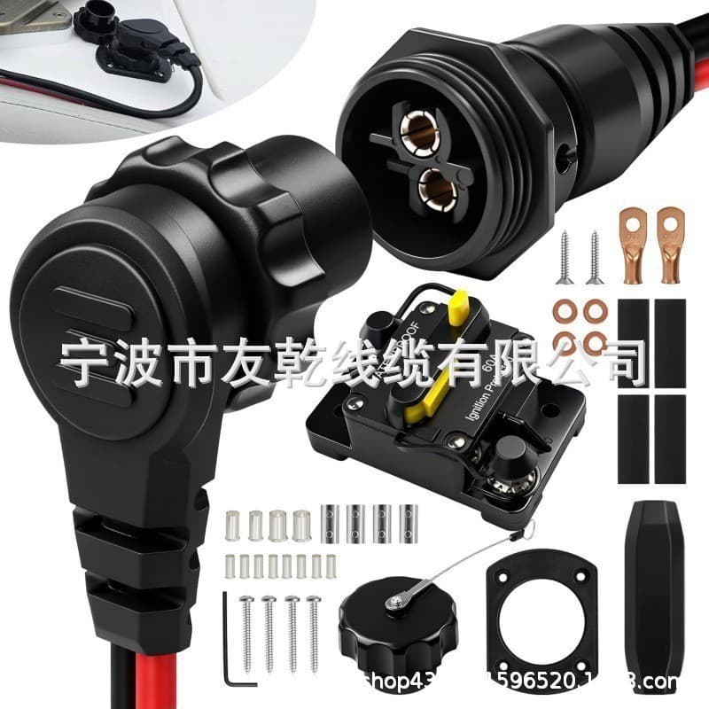 1865120 MKR-28 Trolling Motor Plug and Socket with Circuit Breaker 60 AMP US Standard