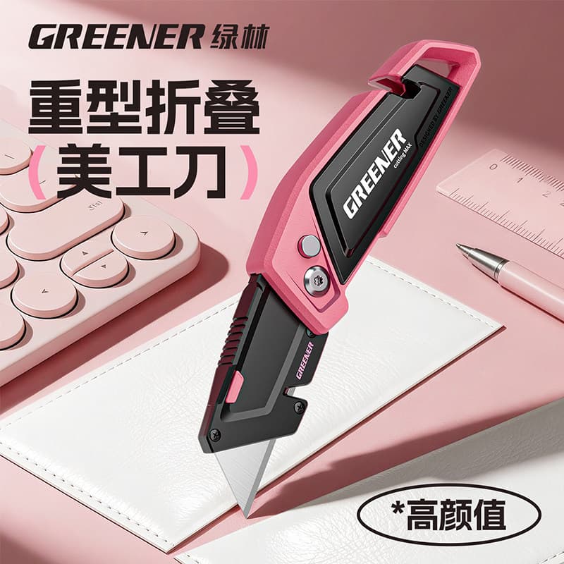 Green Forest Heavy-Duty Utility Knife, Pink Folding Utility Knife, Hook Knife, Cable Stripping Knife, Industrial Paper Cutter, Thickened and Extra Hard