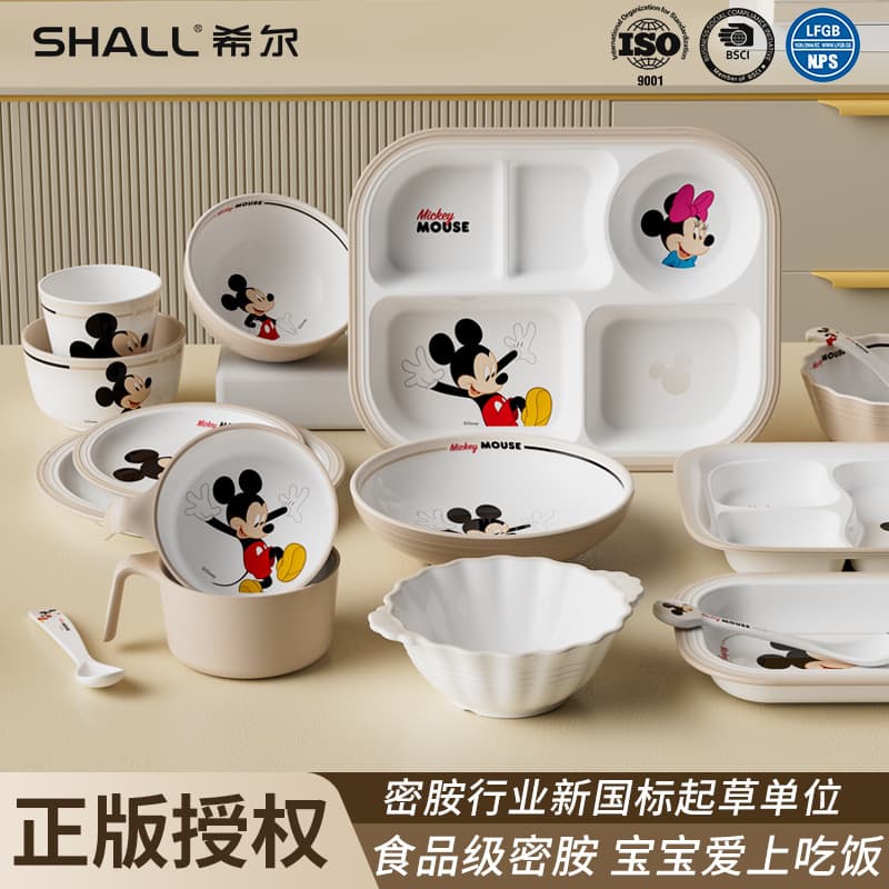 Xier Miqi Minnie Children's Tableware with Handle Baby Food Bowl Melamine Mother and Baby Cute Spoon Divided Plate