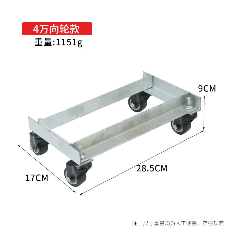Electric Vehicle Flat Tire Towing Tricycle Motorcycle Deflated Tire Emergency Assistance Tool Riding Pusher Self-Rescue
