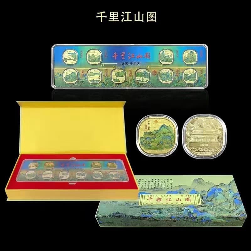 Thousands of Miles of Rivers and Mountains commemorative coins, ten gold-plated coins, collection of Thousands of Miles of Rivers and Mountains commemorative medals, Douyin video account
