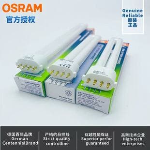 OSRAM DULUX Fluorescent Lamp 865 Plug-in Single U-Shape 7W 9W 11W Two-Pin G23 Four-Pin 2G7 Tube
