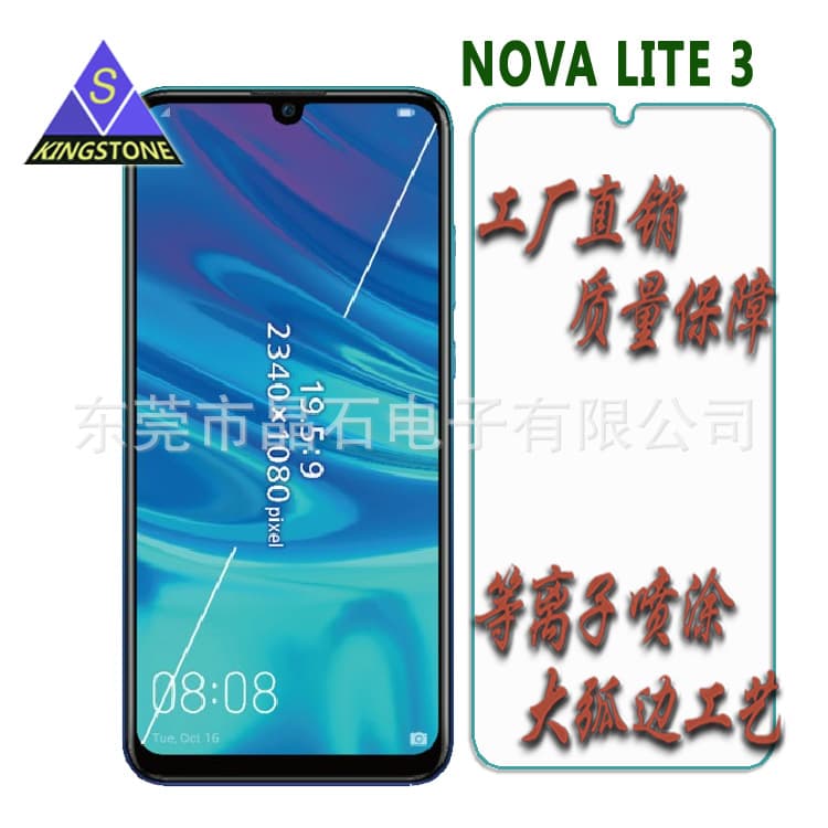 Tempered glass screen protector for Nova Lite 3, Honor 10 Lite, P Smart 2019