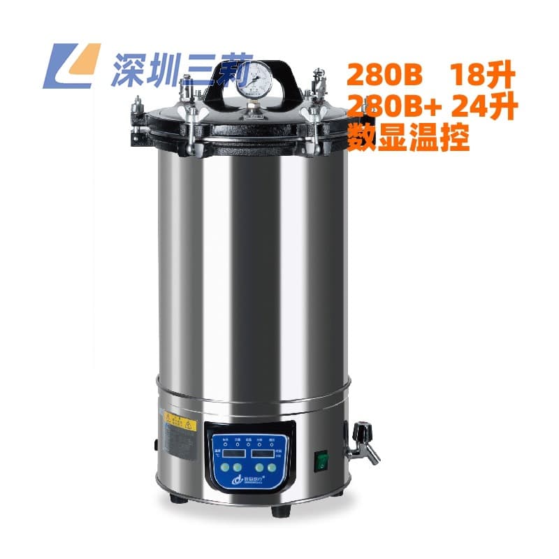 Portable Pressure Steam Sterilizer - Electric Heating Microcomputer Control Digital Display Coal/Electric Dual-Use Stainless Steel Sterilizer